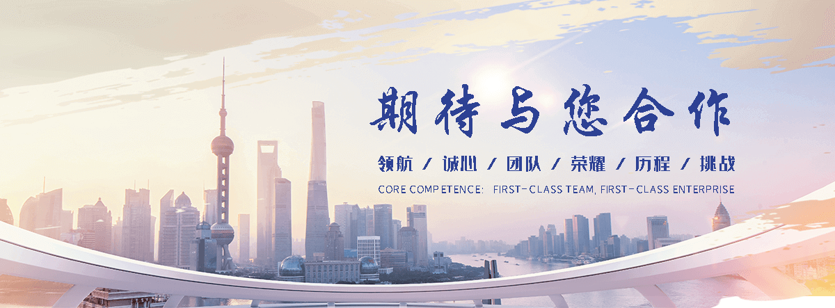 正筛金属制品(呼伦贝尔分公司)